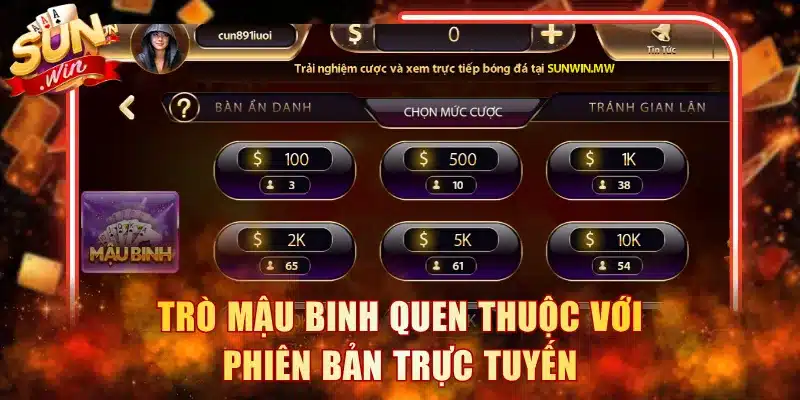 Trò Mậu Binh quen thuộc với phiên bản trực tuyến